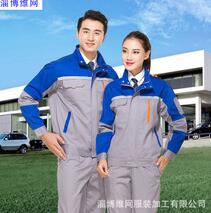 勞保服裝 勞保服裝廠家 勞保服裝加工 勞保服裝定做