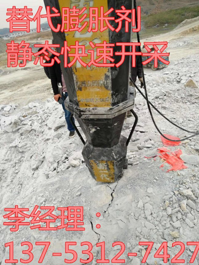 新一代愚公斧劈裂機劈裂石頭還沒遇到對手