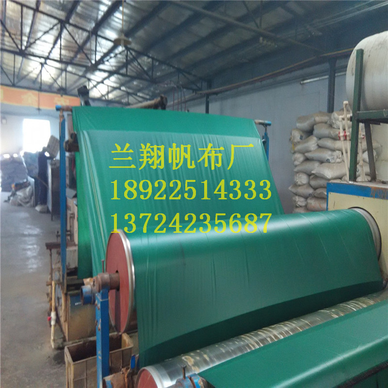 優(yōu)質(zhì)PVC防雨篷布工廠直銷 蘭翔牌油帆布貨場(chǎng)貨車定做防水布