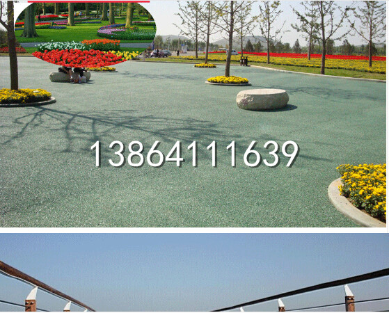 福建生態(tài)透水混凝土θ寧德市彩色混凝土全國包郵