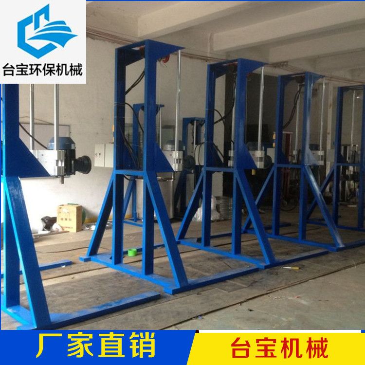 化工強(qiáng)力分散機(jī)_臺(tái)寶環(huán)保真材實(shí)料_化工強(qiáng)力分散機(jī)規(guī)格 化工強(qiáng)力分散機(jī)制造廠