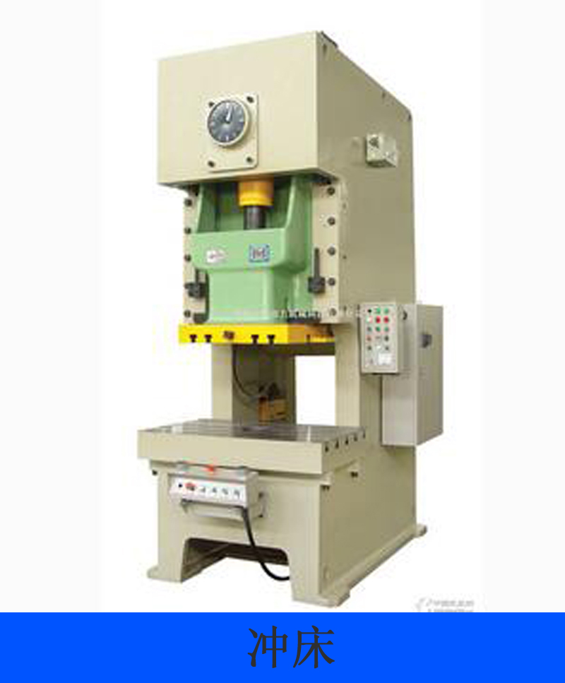 深圳沖床回收報價 深圳沖床回收廠家報價 深圳沖床回收廠家供應(yīng)商 深圳沖床回收批發(fā)廠