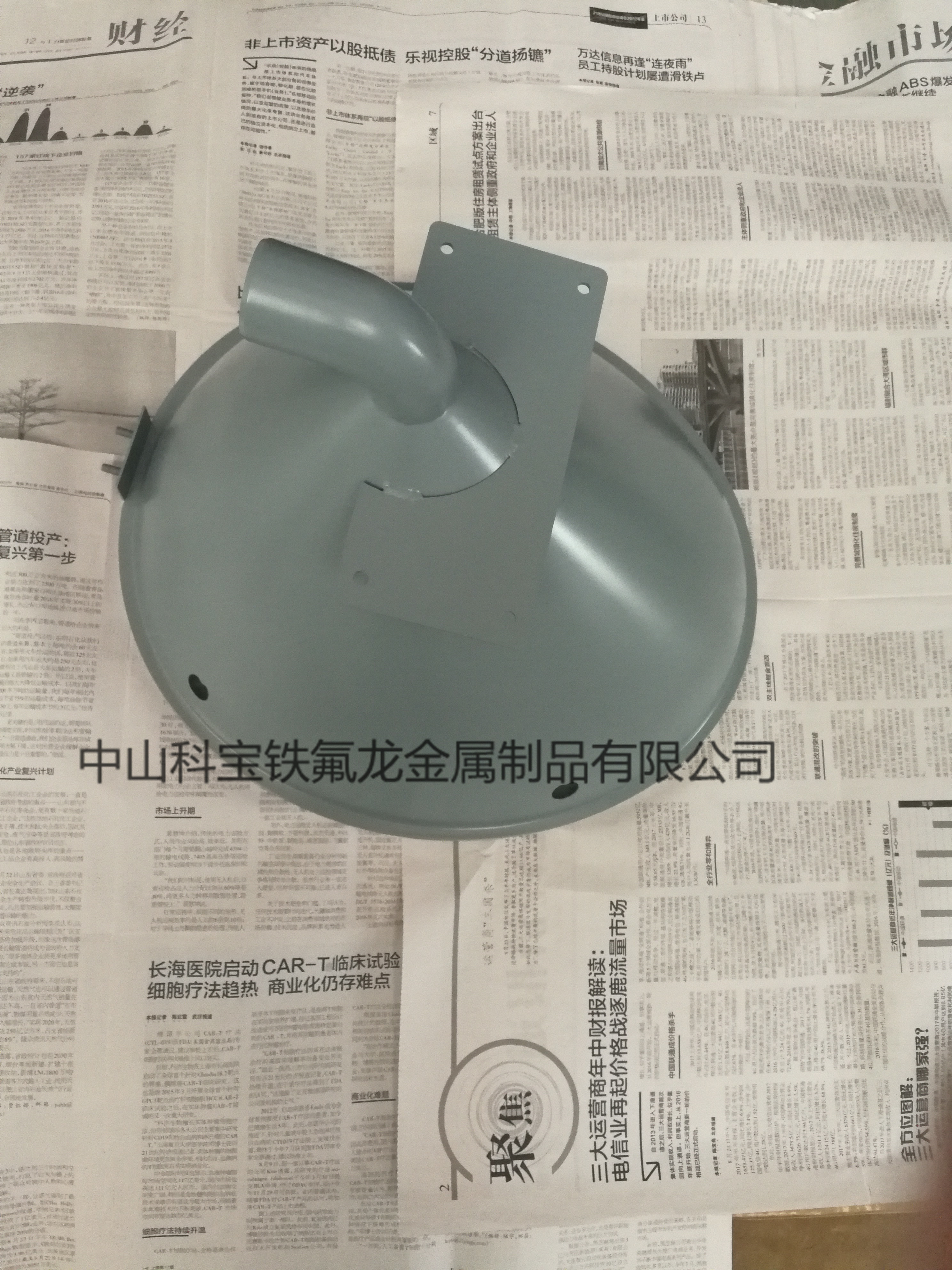 廁所兜鐵氟龍不粘涂料產(chǎn)品噴鐵氟龍涂料供應商產(chǎn)品噴鐵氟龍涂料廠家產(chǎn)品噴鐵氟龍涂料批發(fā)