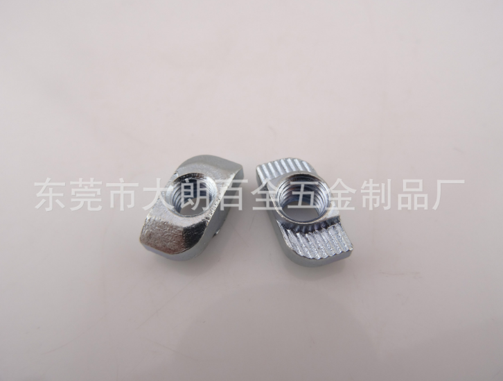 供應(yīng)優(yōu)質(zhì)T型螺母 不銹鋼t型焊接螺母 T型塊 非標(biāo)t型滑塊 可定