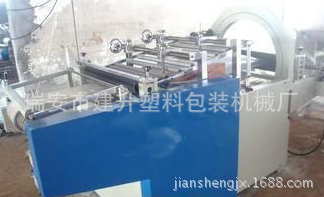 供應(yīng)立體插邊機封口機械