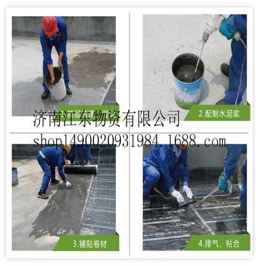 自粘防水卷材、新型高分子自粘防水卷材、自粘性瀝青防水卷材 自粘防水卷材、高分子自粘防水卷材