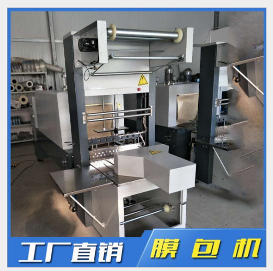 半自動膜包機廠家報價 半自動膜包機報價 半自動膜包機廠家 江蘇半自動膜包機廠家