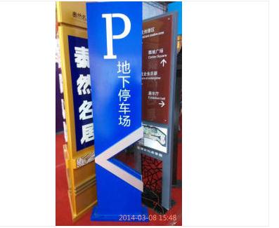 標(biāo)示牌 導(dǎo)視標(biāo)識 樓層牌 科室牌 展覽展示設(shè)計制作