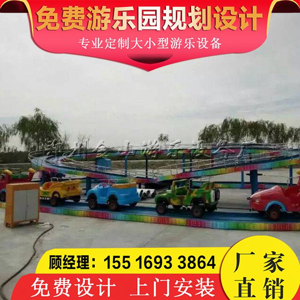 迷你穿梭*惠 過(guò)山車(chē)驚險(xiǎn)刺激