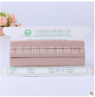 彈力氨綸包邊條 電腦斜紋提花松緊織帶包邊帶2cm 彈性內(nèi)衣包邊帶 包邊松緊帶