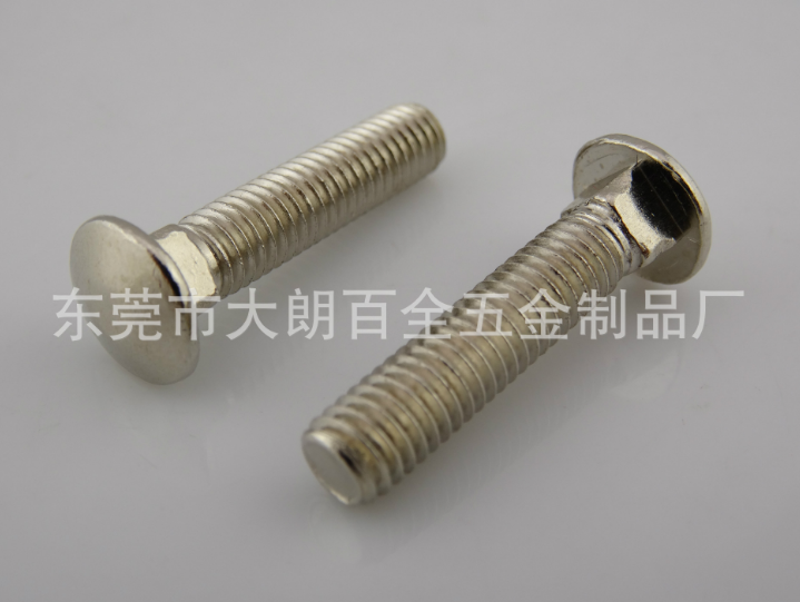 供應(yīng)優(yōu)質(zhì)機(jī)械用馬車螺栓方頸螺絲橋架螺栓馬車螺絲可定制*惠