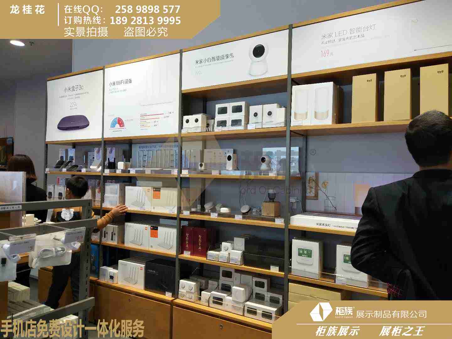 小米體驗(yàn)桌子木紋配件高柜中島架廠家直銷-2018新小米體驗(yàn)店店鋪效果設(shè)計(jì)圖分享