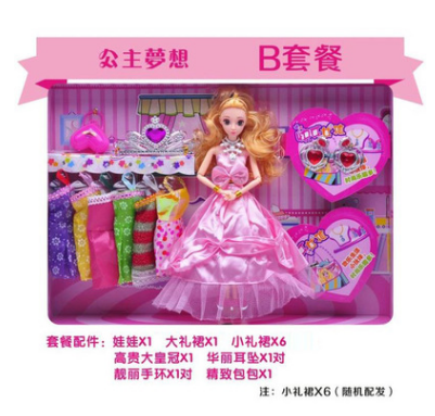 3D真眼娃娃女孩玩具套裝 小女孩玩具12關(guān)節(jié)娃娃兩款婚紗裙禮盒
