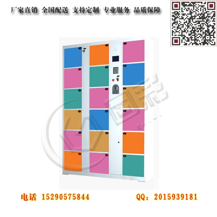 洛陽(yáng)固彩 紅外條碼寄存柜