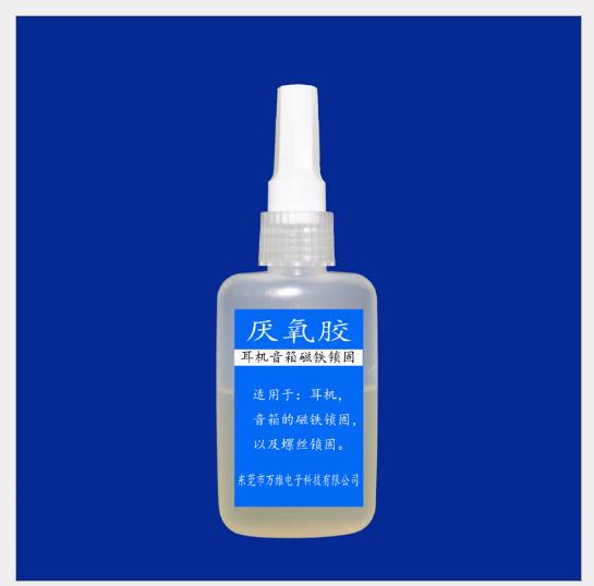 廠家直銷固厭氧膠螺紋鎖固厭氧膠高強(qiáng)度大扭力厭氧膠