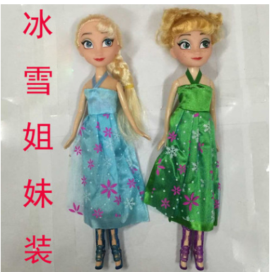 芭芘巴比娃娃9寸單只opp兩姐妹混裝2代冰雪奇緣公主娃娃搪膠公仔  冰雪奇緣姐妹搪膠公仔