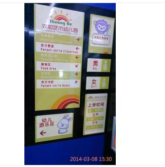 標(biāo)示牌 導(dǎo)視標(biāo)識 樓層牌 科室牌 展覽展示設(shè)計制作