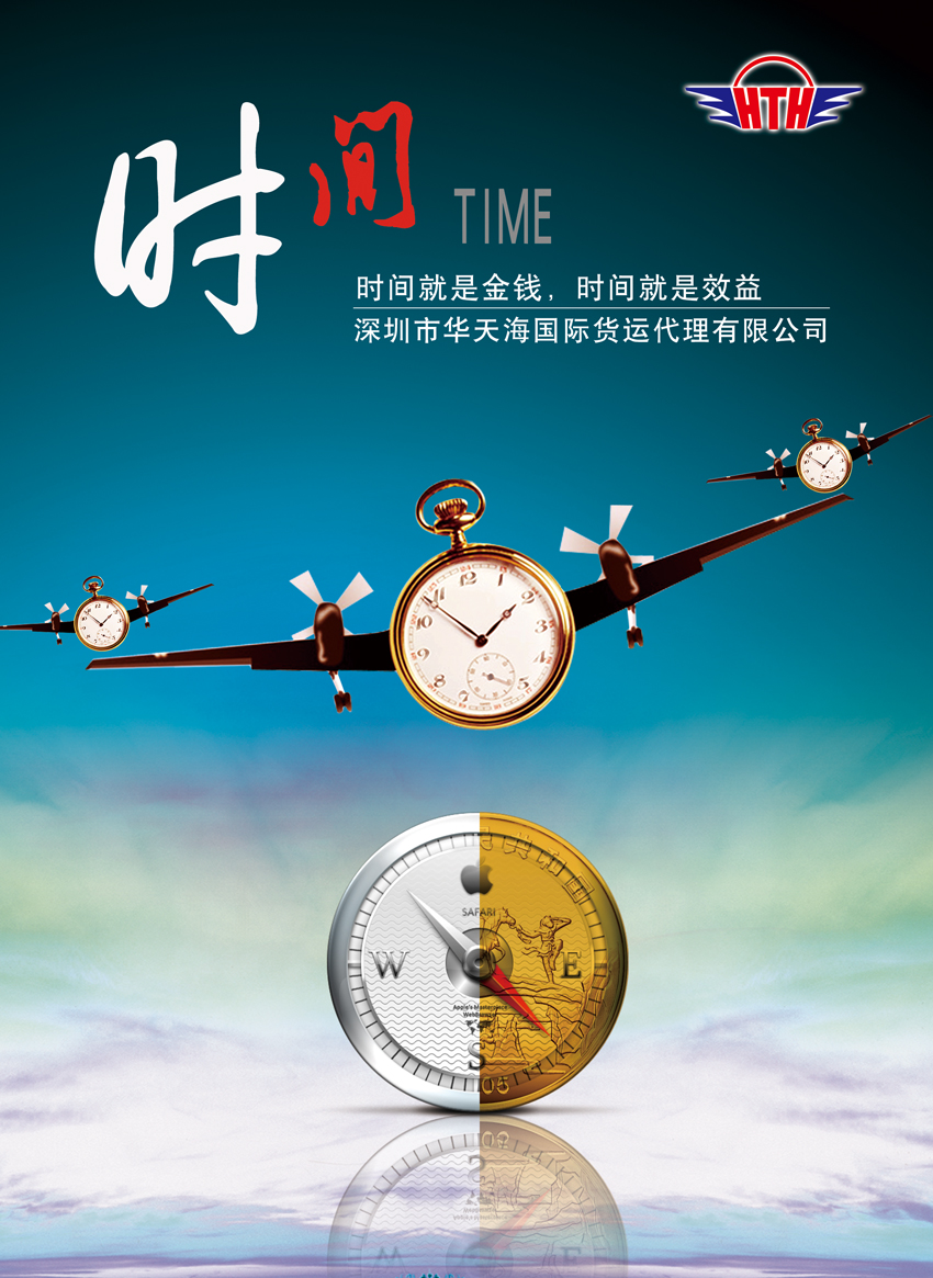 進(jìn)口清關(guān) 海淘進(jìn)口 日本亞馬遜物流 日本物流價位 郵政運(yùn)輸 日本郵政小包公司