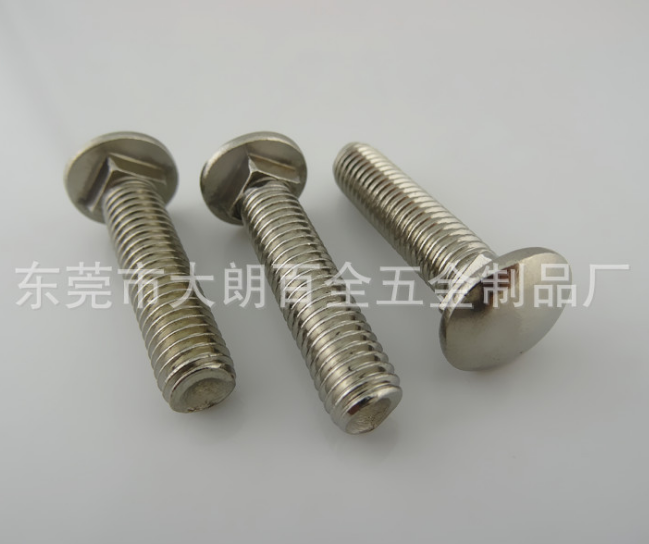 供應(yīng)優(yōu)質(zhì)機(jī)械用馬車螺栓方頸螺絲橋架螺栓馬車螺絲可定制*惠