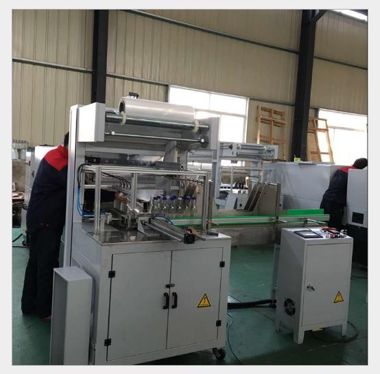 膜包機飲料機廠 供應(yīng)膜包機飲料機 膜包機飲料機供應(yīng) 膜包機供貨