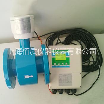 【廠家直銷】LDG 分體式電磁流量計(jì)--上海佰質(zhì)儀器儀表有限公司