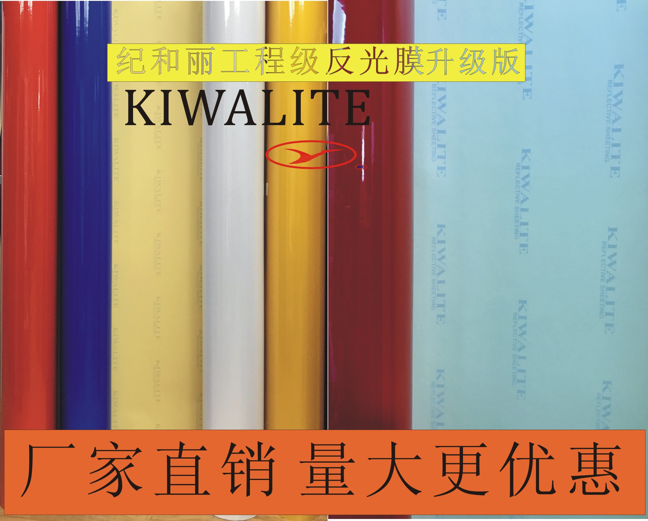 供應(yīng)美國(guó)3M反光膜 3M610反光膜 3M高強(qiáng)級(jí)反光，廣東3M反光膜廠家批發(fā)價(jià)格報(bào)價(jià)