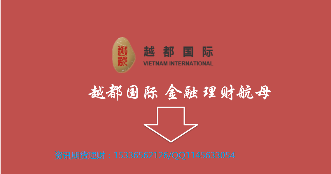 越都國(guó)際*大數(shù)據(jù)令油價(jià)再遭重挫