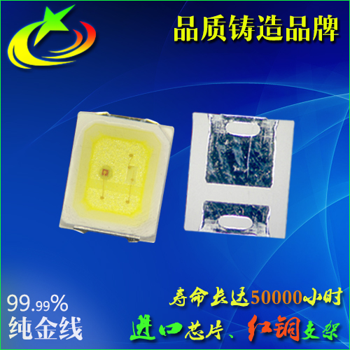 供應2835黃白雙色燈珠 廠家直銷2835紅藍雙色貼片燈珠