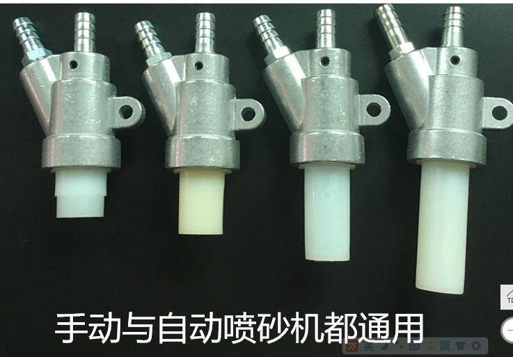 噴砂咀/碳化硼噴咀/噴砂槍