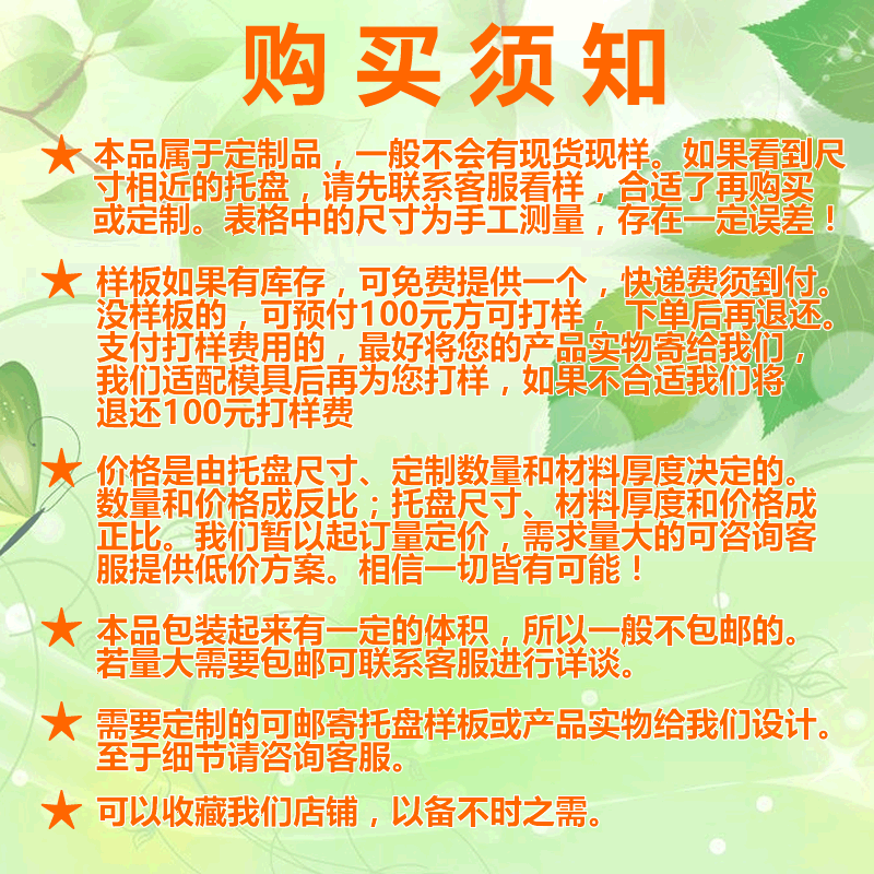 PCB托盤線路板托盤現(xiàn)成托盤