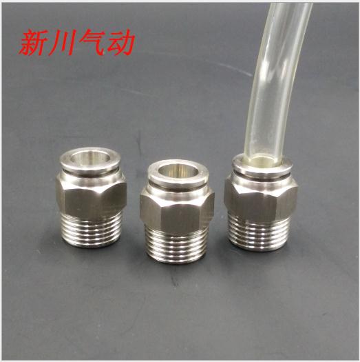 氣管接頭 氣動快插氣管接頭 pt螺紋直通氣管接頭 美制氣管接頭