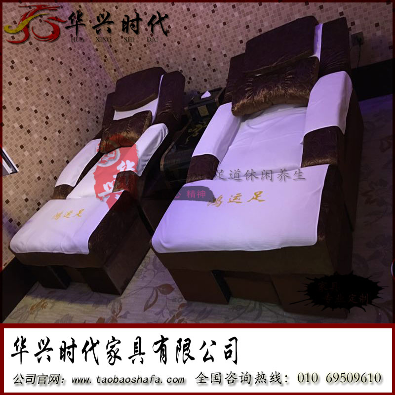 足療沙發(fā)廠家直銷