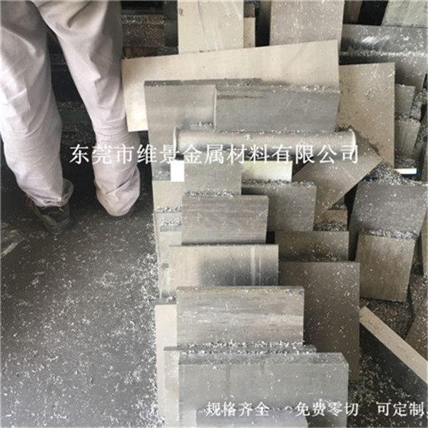 2024鋁合金 高強度2024硬鋁板切割可熱處理 2024鋁棒
