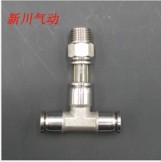 隔板直通 全牙隔板直通 不銹鋼全牙隔板直通 PM不銹鋼全牙隔板直  氣動快插三通  氣動接頭快插三通