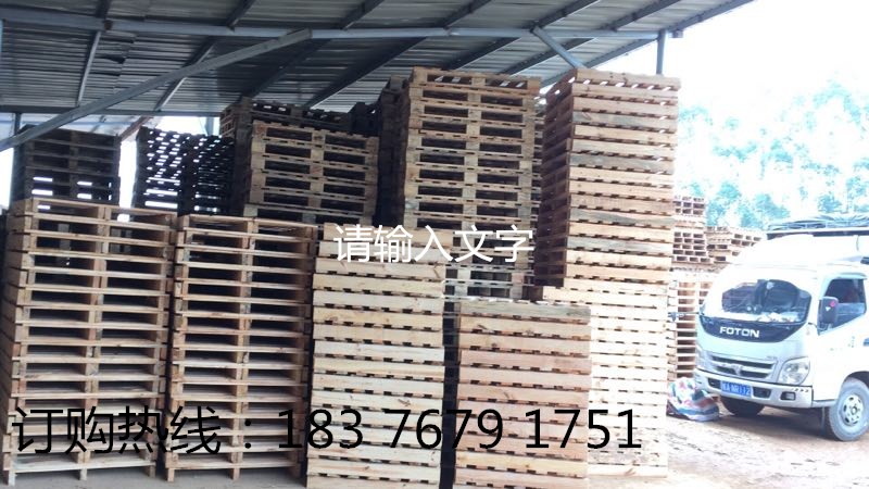 南寧張木頭可定制物流卡板托盤廠家 南寧張木頭可定制物流卡板廠家