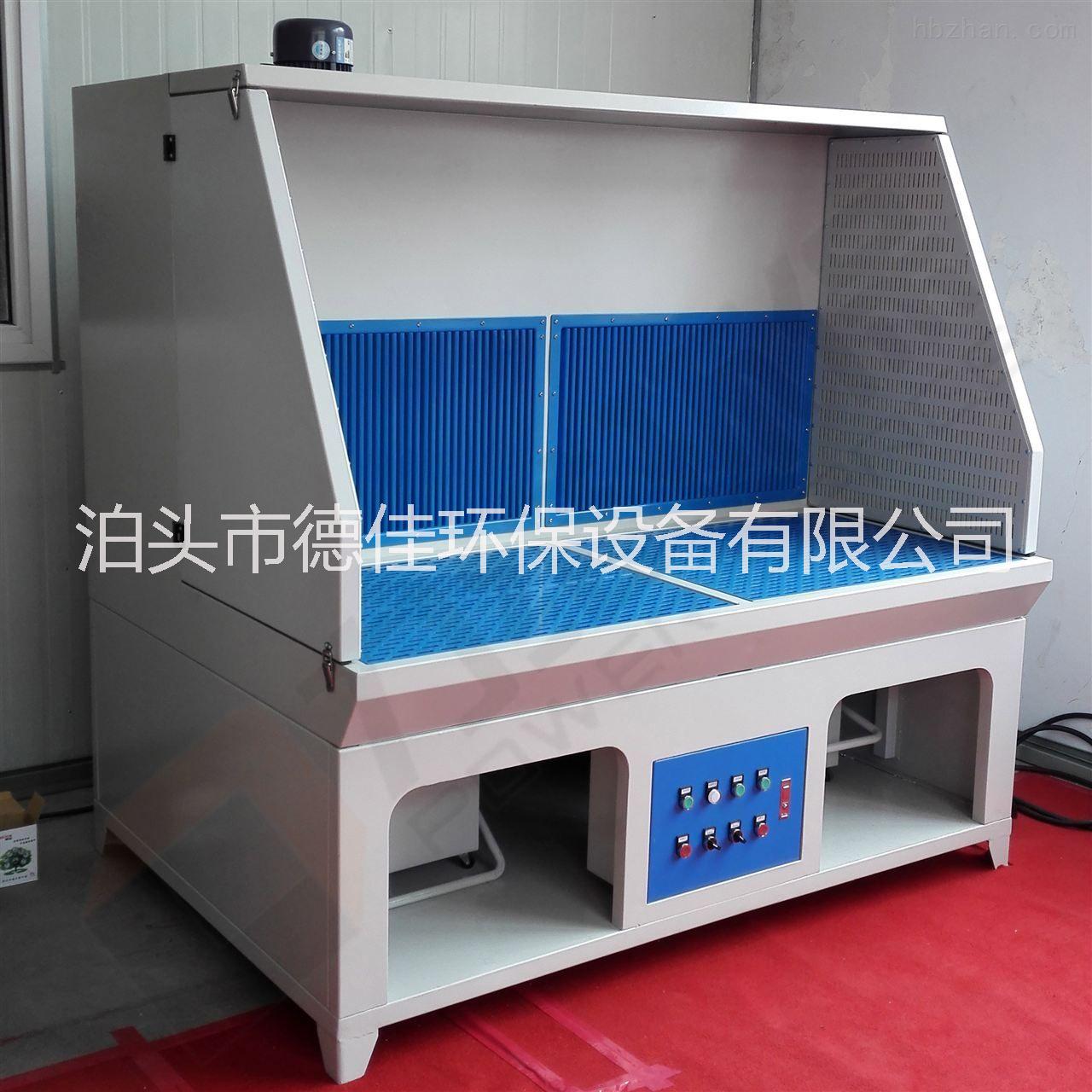 除煙設(shè)備打磨工作臺(tái)直銷(xiāo)