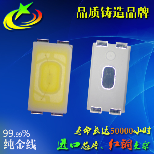 供應(yīng)5630冰藍(lán)色燈珠0.5Wled 高亮5630貼片燈珠光源