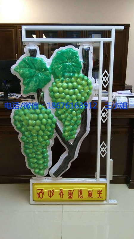 云南*門(mén)口LED葡萄造型燈板工程在中山哪個(gè)廠采購(gòu)的