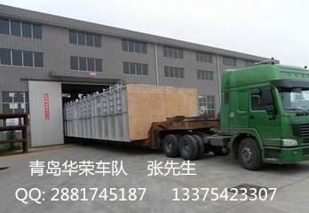 濟(jì)寧市市中區(qū)到黃島港青島港大柜小柜雙背專業(yè)陸運(yùn)集裝箱車隊(duì) 濟(jì)寧市市中區(qū)到黃島港專線運(yùn)輸