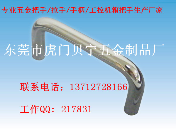 供應304#不銹鋼拉手