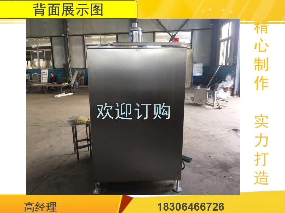 香腸煙熏爐-香腸煙熏爐多少錢