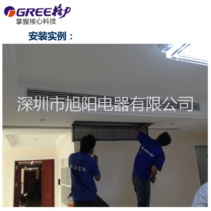 家用多聯(lián)機(jī) 格力一拖四中央空調(diào) 設(shè)計(jì)快 安裝快 省心更省錢(qián)