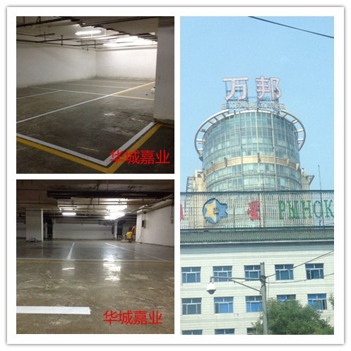 水泥地面固化拋光地庫改造工程華城
