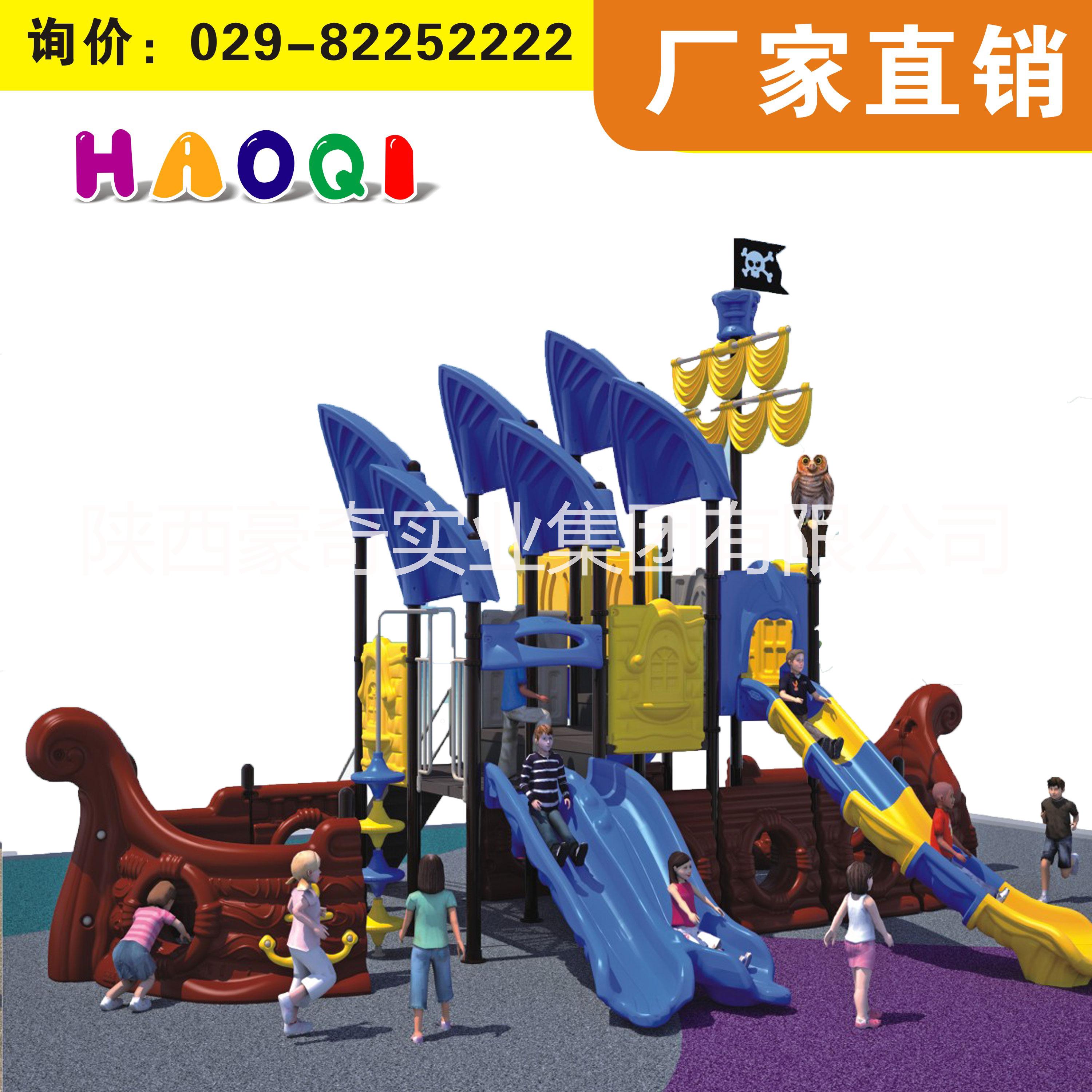 陜西滑滑梯陜西滑滑梯廠家戶外滑梯