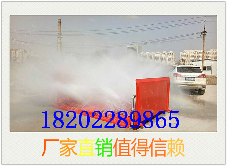 工程洗輪機(jī) 工程洗車臺 北京通州區(qū)銷售2017新款工地必備歡迎來電洽談合作事宜?。?  title=