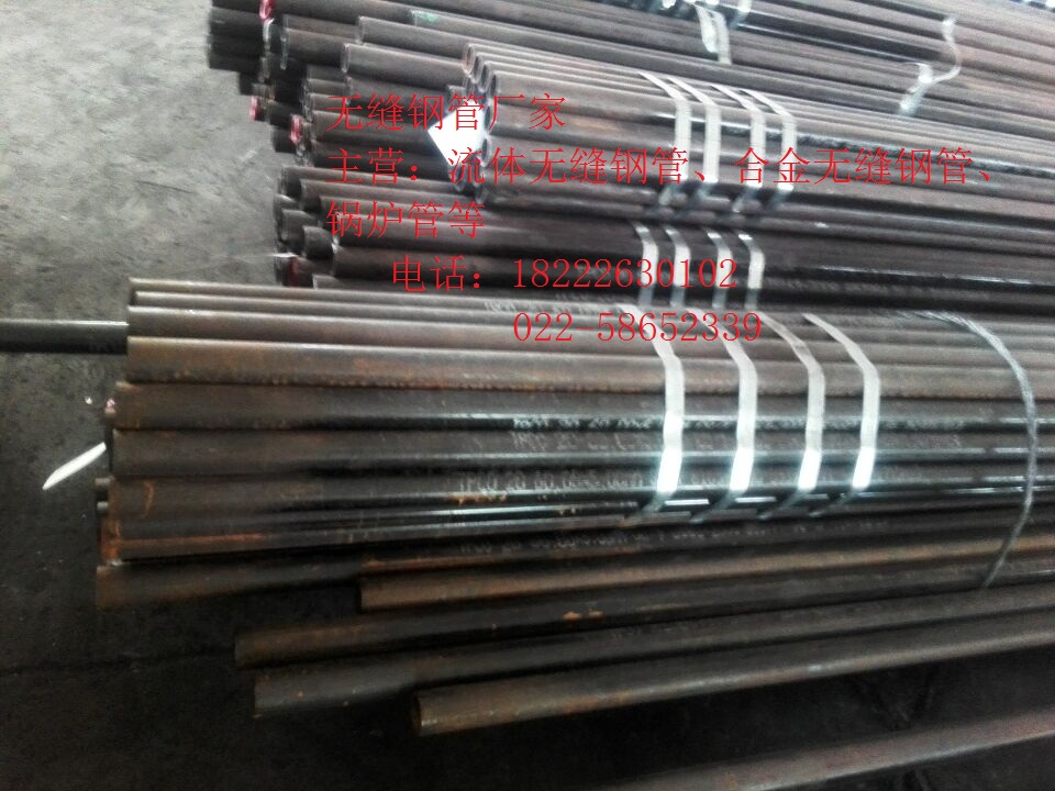 山東精密鋼管廠家-山東精密鋼管批發(fā)價(jià)格-山東精密鋼管優(yōu)質(zhì)供應(yīng)商-山東精密鋼管廠家報(bào)價(jià)