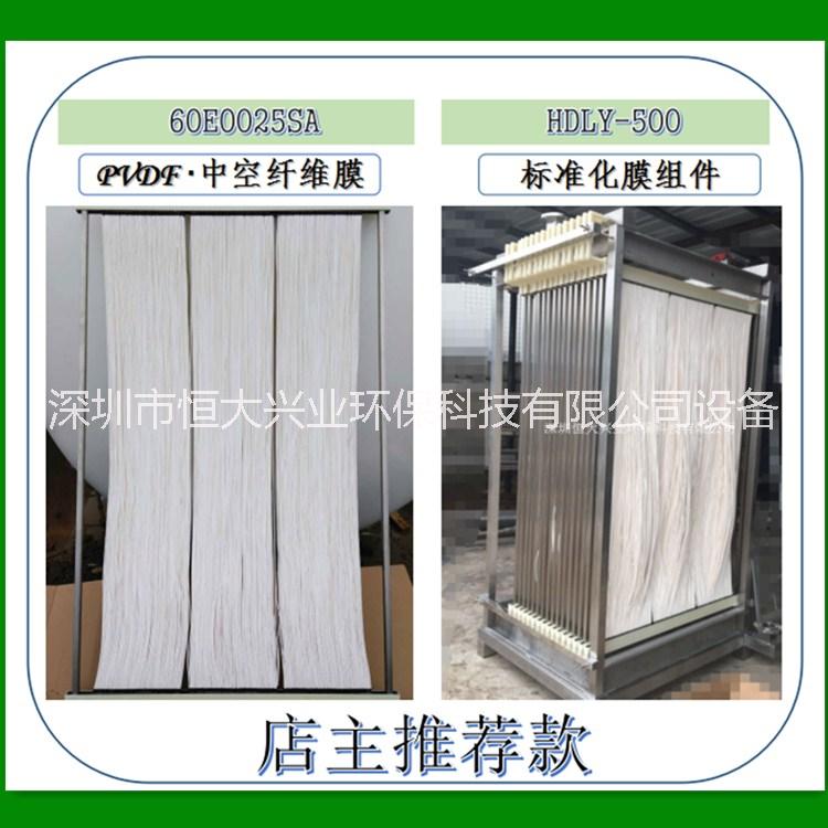 廠家直銷三菱化學(xué)mbr膜5CE0025SA浸沒(méi)式微濾膜