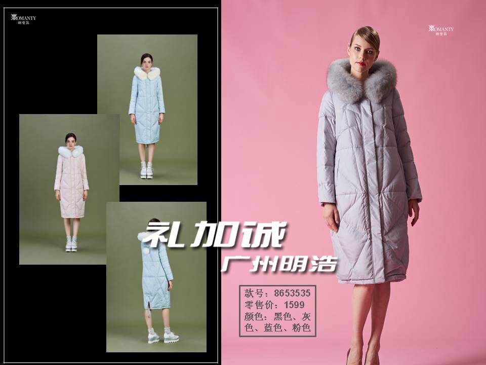 朗曼笛品牌折扣服裝 17新款品牌折扣店女裝折扣批發(fā)拿貨
