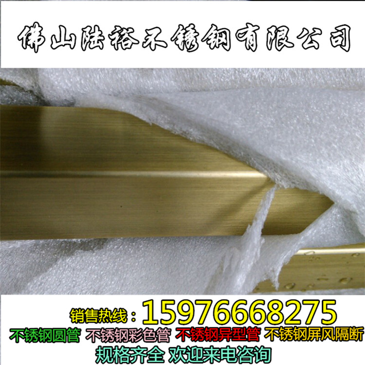 不銹鋼方管30*30*1.2