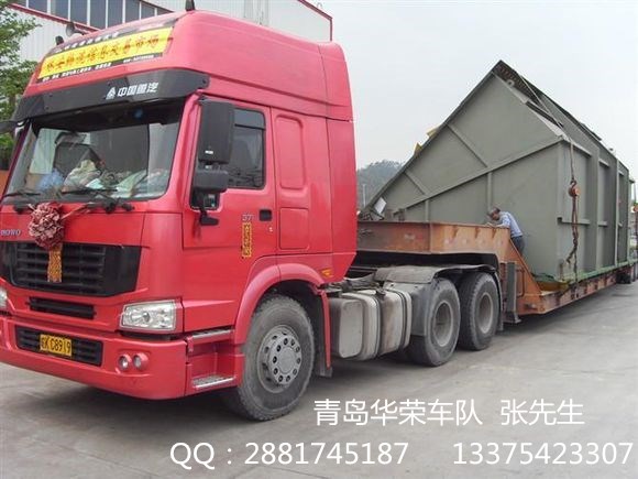 濟(jì)寧市曲阜市到黃島港專線運(yùn)輸大柜小柜雙背專業(yè)陸運(yùn)集裝箱貨柜拖車